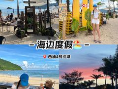 -西涌国际滨海旅游区