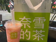 -奈雪的茶(苏宁广场店)