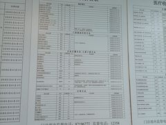 -北京大学口腔医院(第二门诊部)