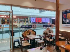 -阿兰家牛肉面(北碚万达店)