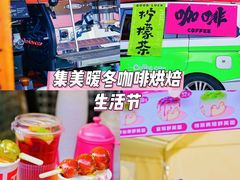 -集美家居城(定慧桥店)