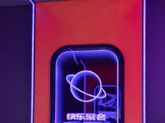 -星聚会KTV(合生汇黑金店)