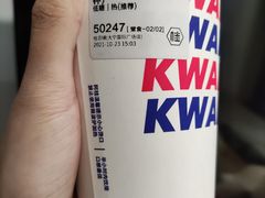 -桂桂茶(大宁国际广场店)