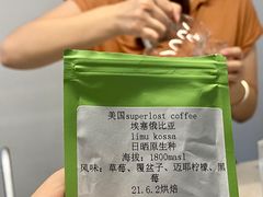 -五进制 Coffee Shop