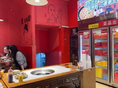 -老天桥蛙炉火锅(姑苏总店)