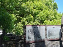 -鼓楼(西湖风景名胜区)