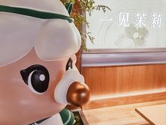 -茉莉奶白(广州动漫星城店)