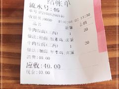 -河南拉面(肇周路店)