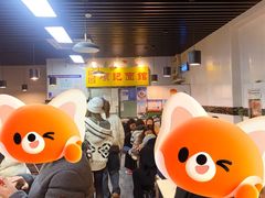 -项记面馆(明瓦廊店)