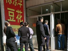 -东华豆花(漳州店)