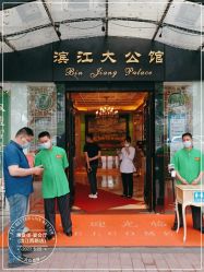-惠食佳·宴会厅(滨江西路店)