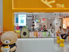 -KOI Thé(正佳广场店)