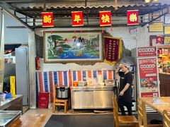 -明婷饭店(外曹家巷店)