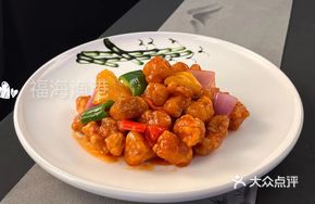 Crispy Sweet and Sour Pork