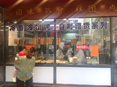 -老半斋(福州路店)