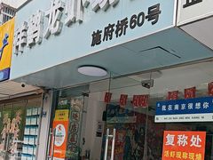 -祥鹤龙虾螃蟹