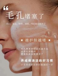 点击看大图 -DMK酶疗中心·BeautyYoung舒妍科技美肤