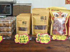 -周大娘牛乳(旧寨古村总店)