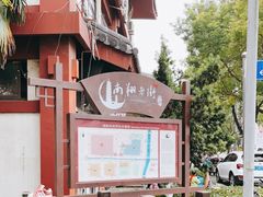 -南翔古镇