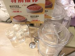 -海底捞火锅(方圆荟店)