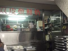 -义顺牛奶公司(新马路老店)