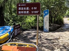 -潭溪山