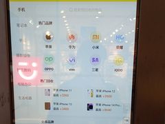 -爱回收(闵行龙湖天街店)