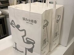 -茶力的小怪兽(梅林卓悦汇店)