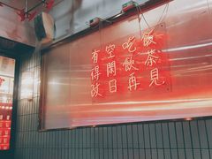 -得闲饮胜公司(智谷店)