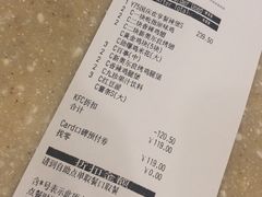 账单-肯德基(丰北路店)