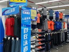 -迪卡侬(民族东店)