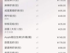 -一棠龙虾(徐家汇城开YOYO店)