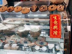 门面-椰爺爺·椰子冻砵仔糕