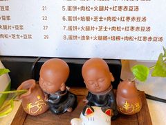-卞姐蛋饼(陕西南路店)