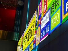 -杨记齐齐哈尔烤肉(总店)