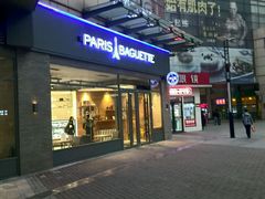 门面-巴黎贝甜(大兴大悦春风里店)