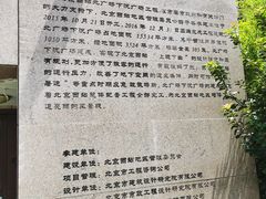 -下沉广场(羊坊店街道)