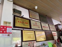 -好成财牛排馆(涂门街总店)
