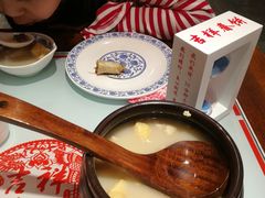 -吉祥春饼·烤鸭(国贸店)