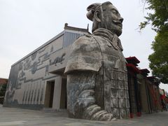 -秦始皇帝陵博物院(兵马俑)