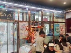 -护国寺小吃(地安门店)