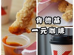 -肯德基(蓝桥店)