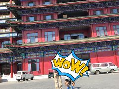 -大明幻境第一城