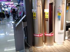 -苏宁易购(Suning Pro广州天河店)