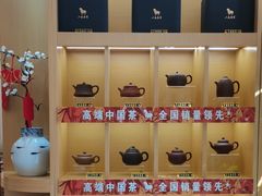-八马茶业(胜利路旗舰店星海湾茶馆)