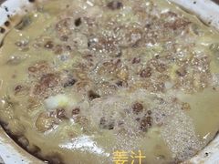 -山里人姜汁(府东小区店)