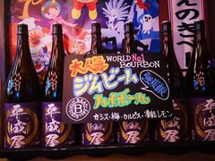 -平成屋·午肴夜酒(四川北路店)