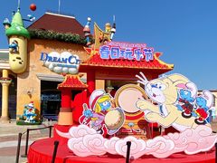 -蓝精灵乐园·世茂精灵之城主题乐园