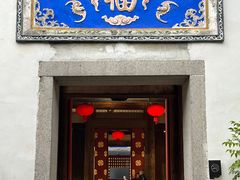 -三坊七巷历史文化街区