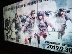 -橙天嘉禾影城(星荟中心店)